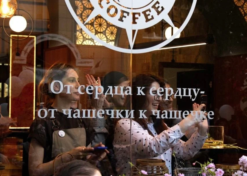 Атмосфера